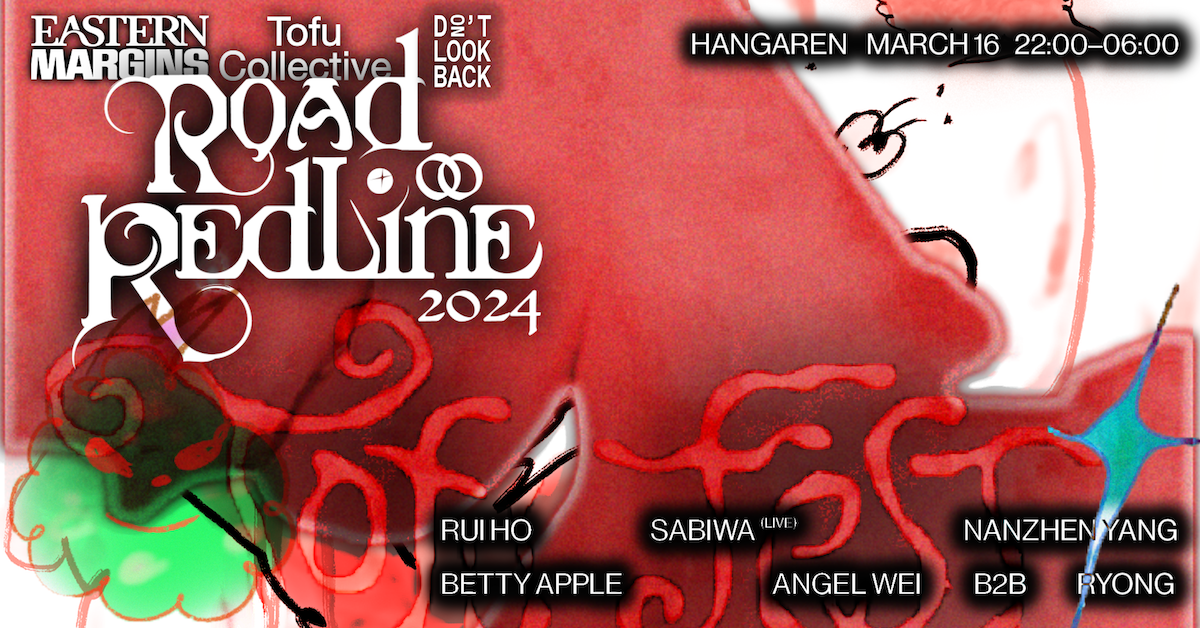 SABIWA_TOFU_FEST
